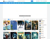 天堂官方資源站