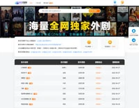 影庫資源網站