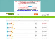 123資源站