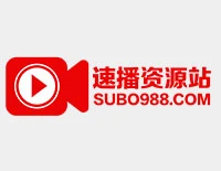 速播資源站
