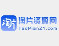 淘片資源采集網 (需VPN)